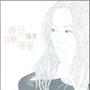 97夜夜澡人人爽
