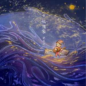 97夜夜澡人人爽
