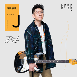 97夜夜澡人人爽
