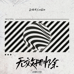 97夜夜澡人人爽
