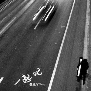 97夜夜澡人人爽
