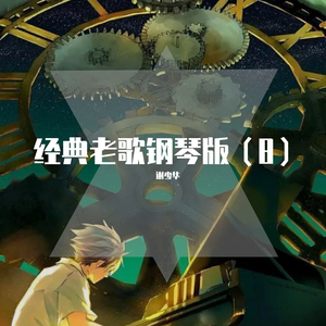 97夜夜澡人人爽
